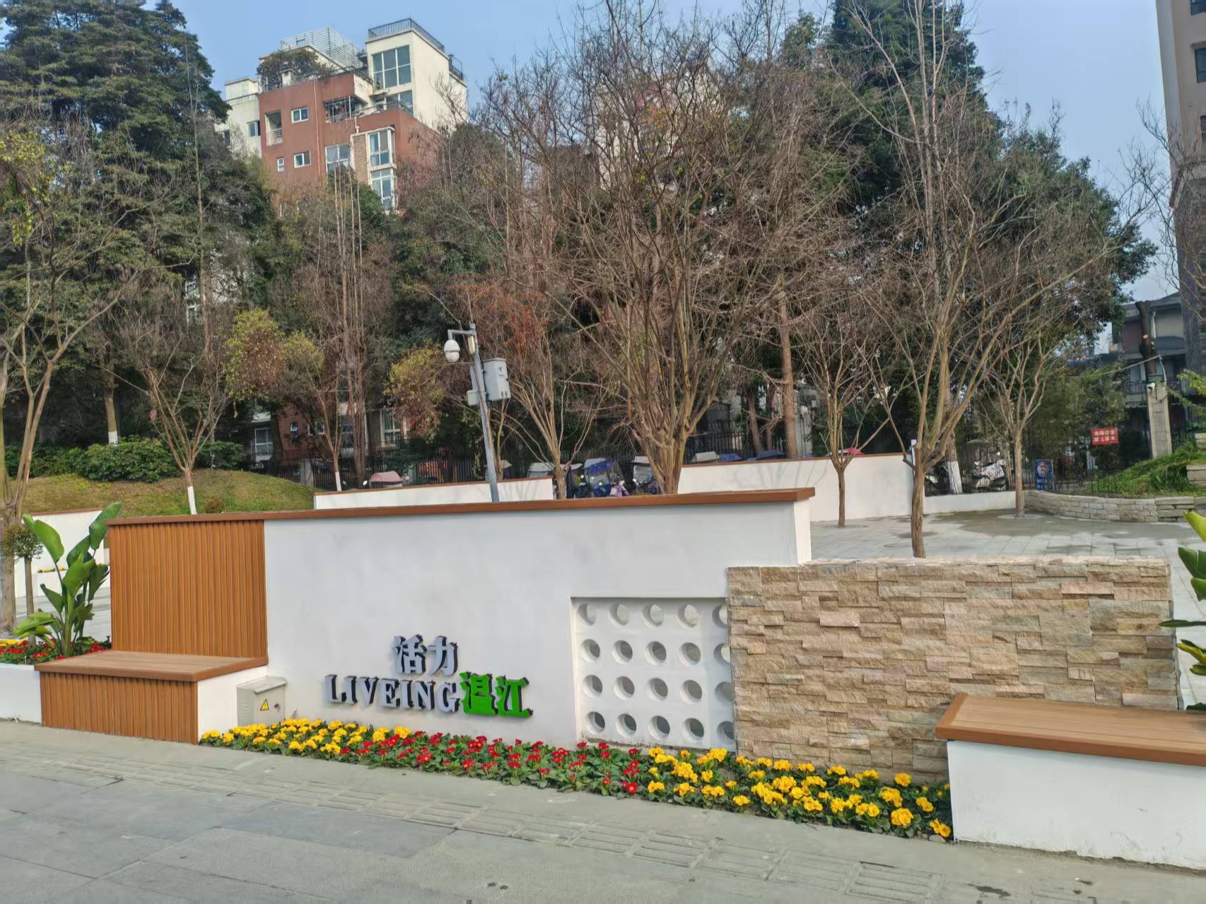 停车归位，绿意就位！南熏大道地铁站的变化你感受到了吗？