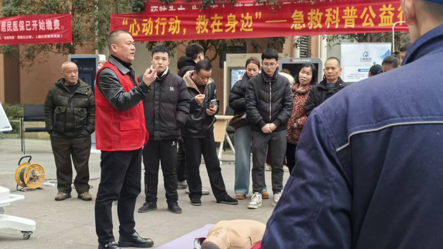 金马街道组织开展物业人员急救技能培训