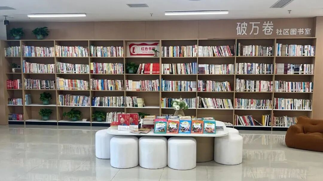 @温江人，“家门口”的文化空间上新啦～