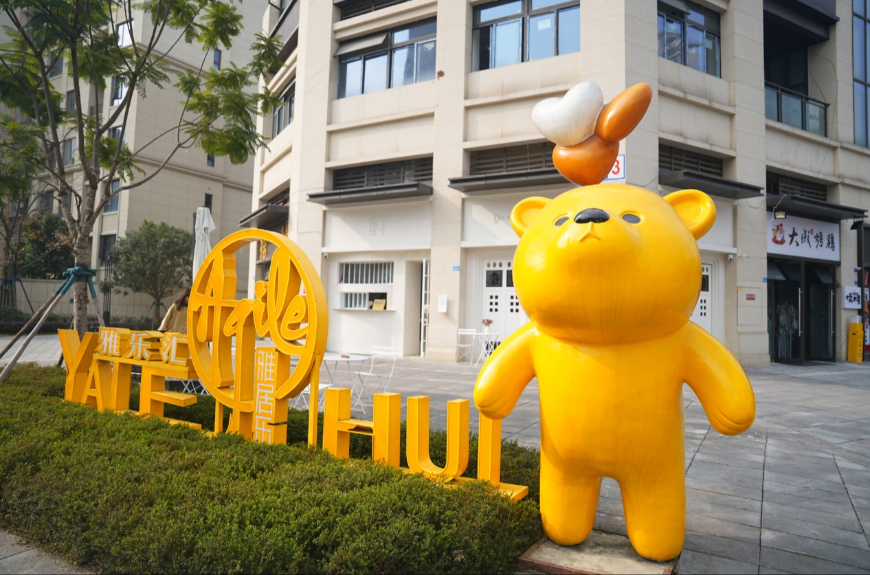 温江VR探店指南：这一站，咖啡超香~