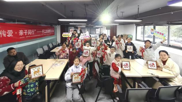 指尖传爱  亲子同行 金马街道金泉社区开展手工志愿服务活动