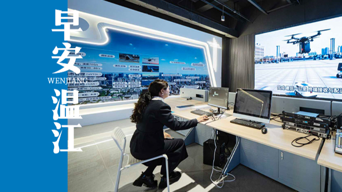 早安温江 | 第29届四川年货节1月30日启幕！