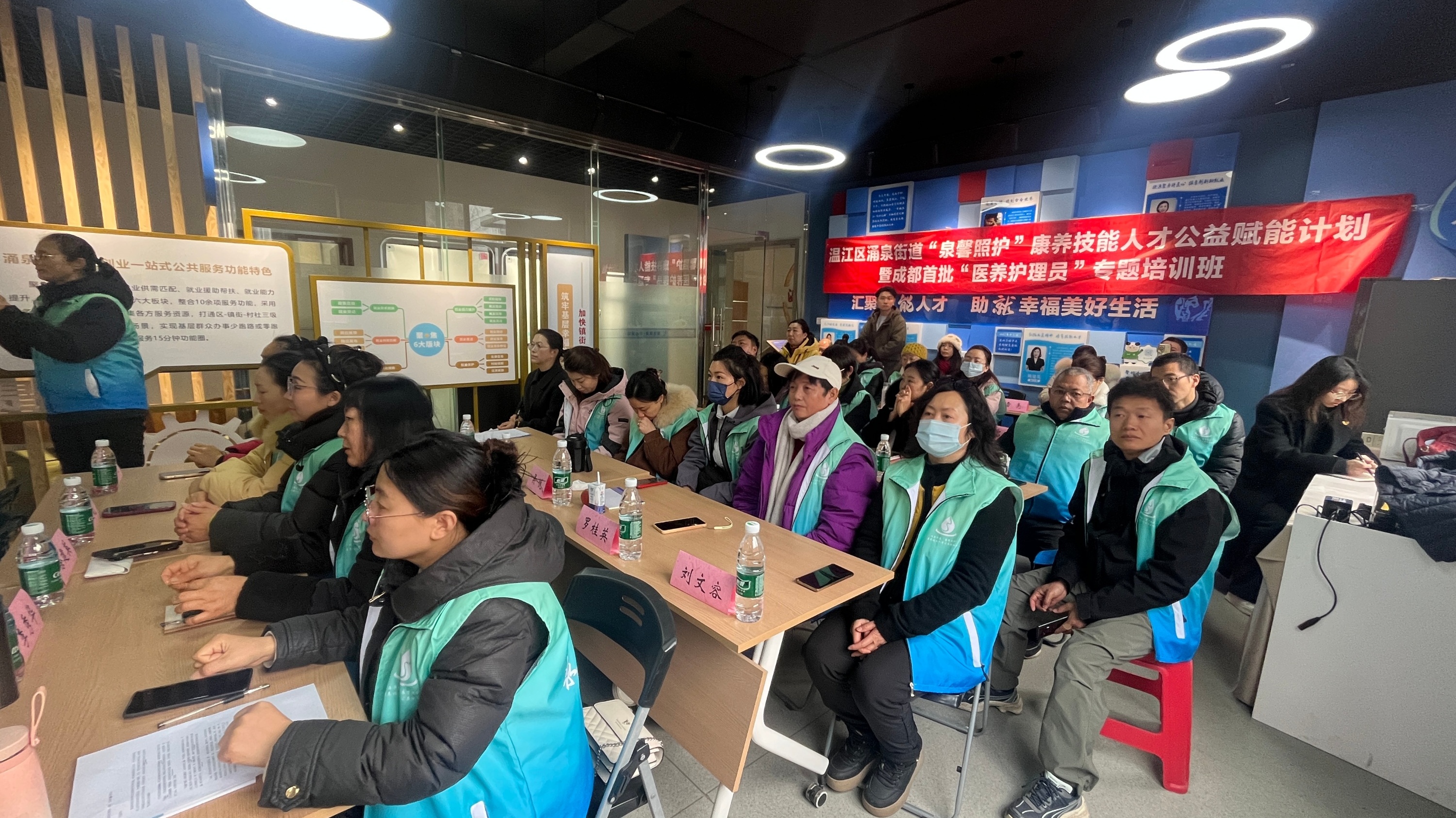 零成本学技能！涌泉街道“泉馨照护”康养培训暖心启航