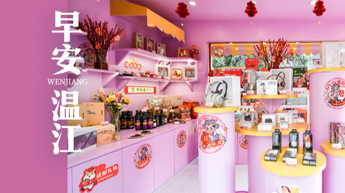 早安温江 | 2月1日起，成都这些航线将上新！