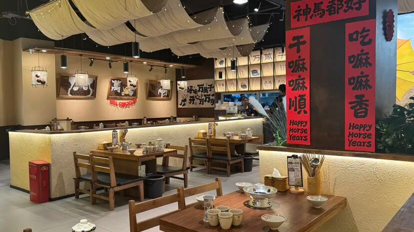 “松弛感”拉满！来温江，坐在茶馆里吃火锅～