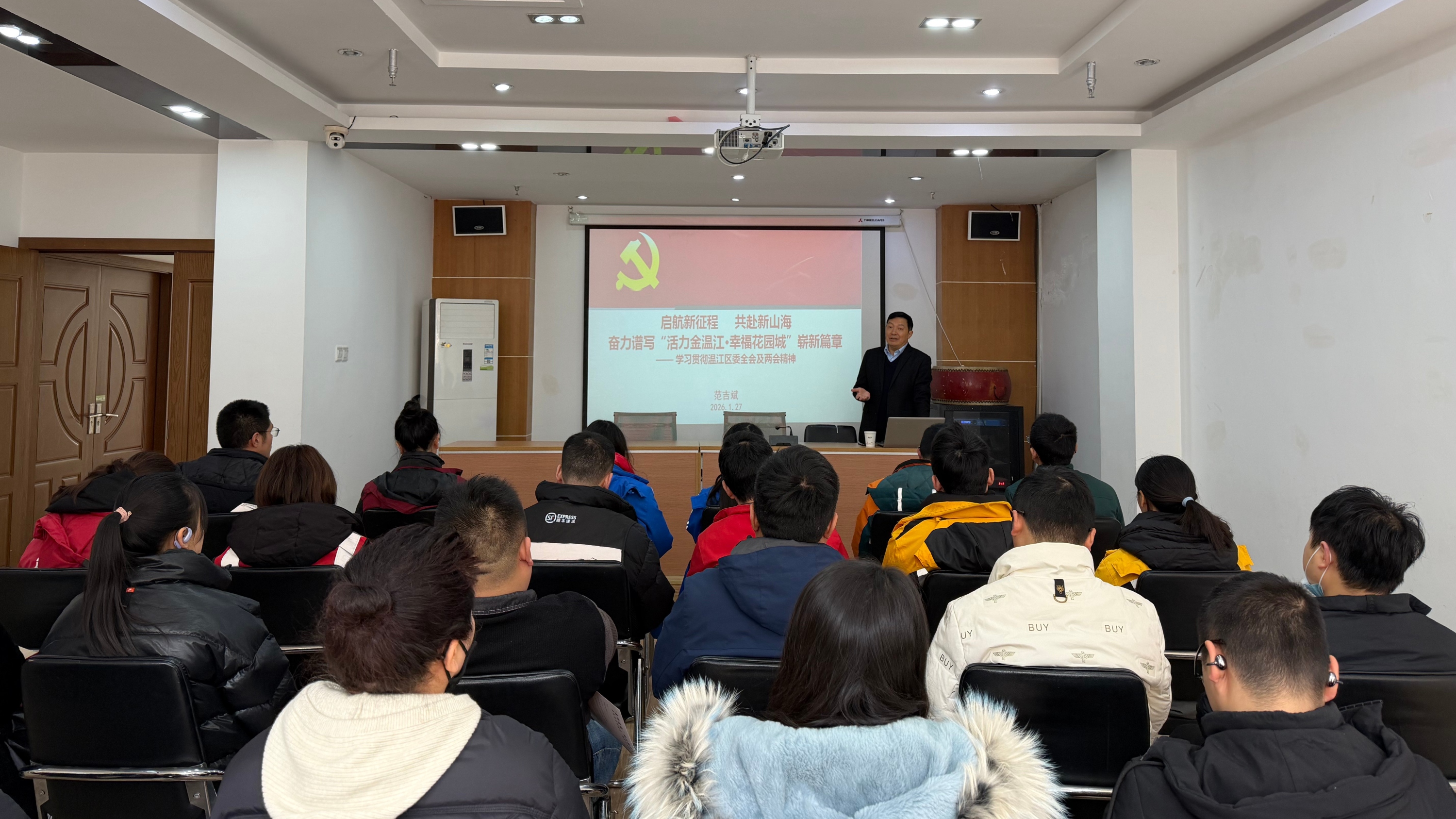 万盛社区开展新就业群体主题党日暨“亲邻速递”志愿服务启动活动