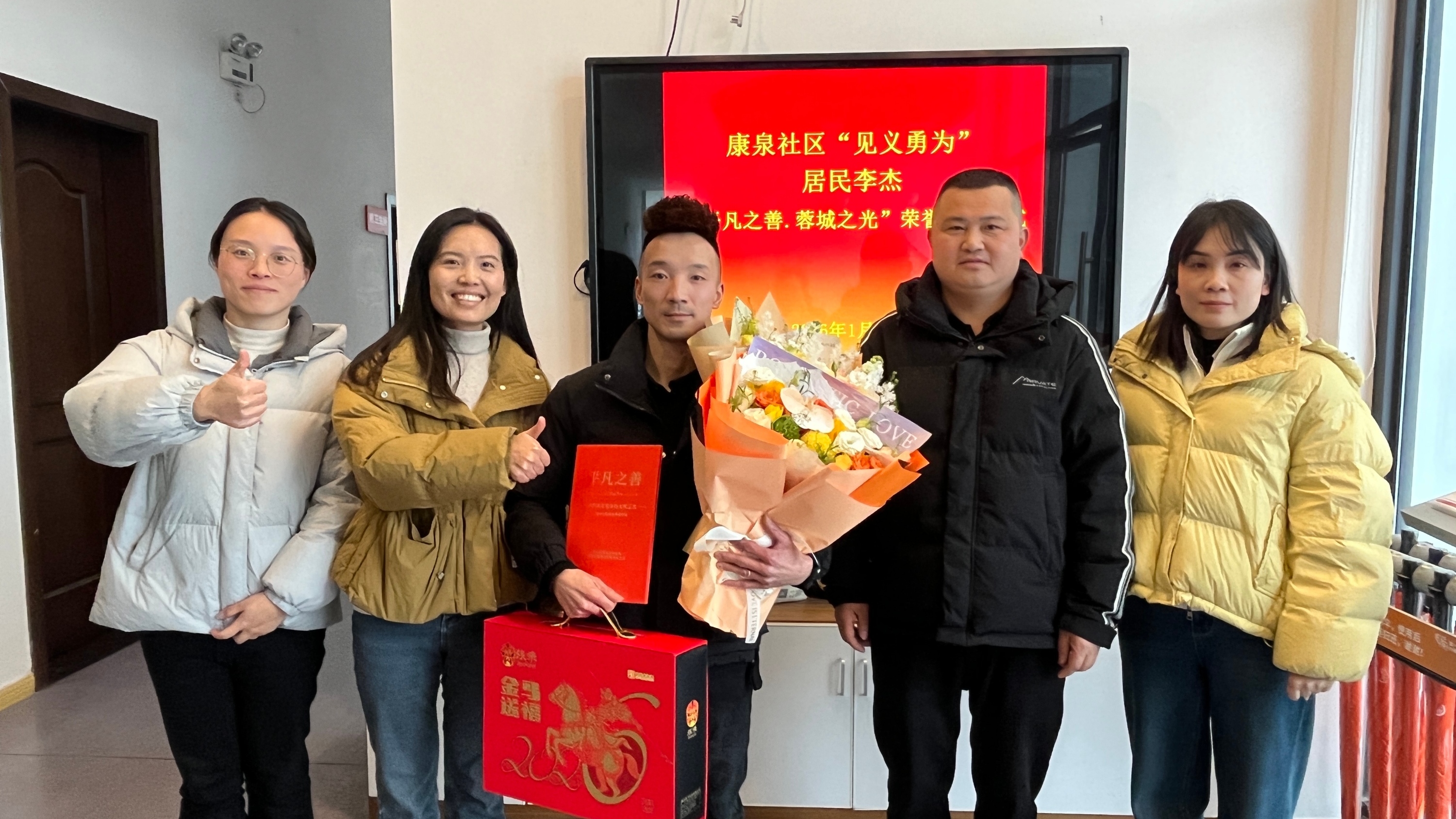 勇救落水被困者！温江的他获颁“平凡之善卡”