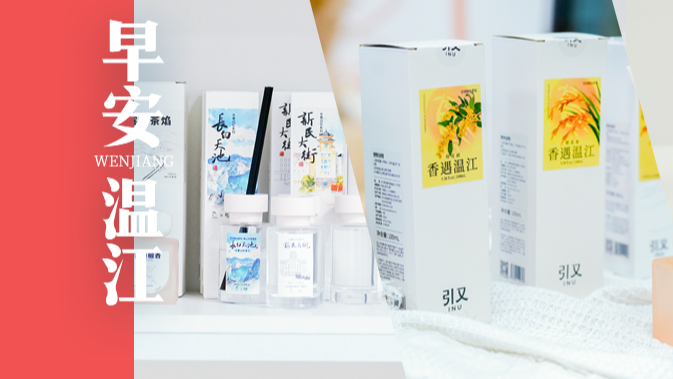 早安温江 | 2026年春运，今日开启！