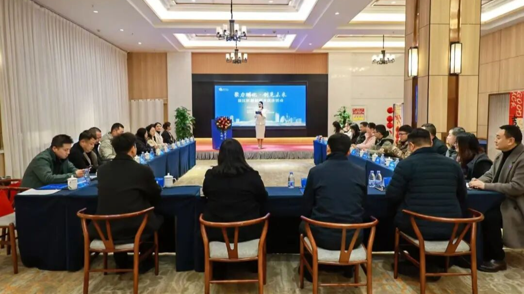 如何建设“活力迸发的创新温江”？他们齐聚一堂谈成绩、话发展