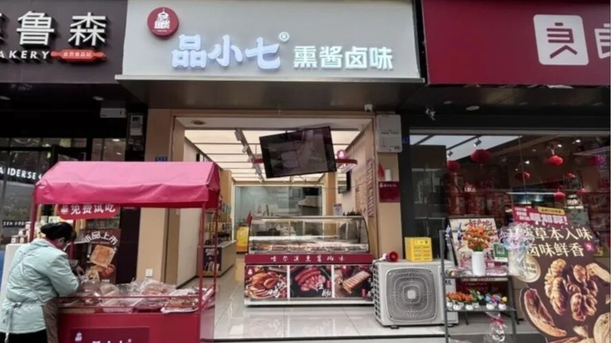 这家“温江造”食品企业，计划春节后在成都开设10家直营店