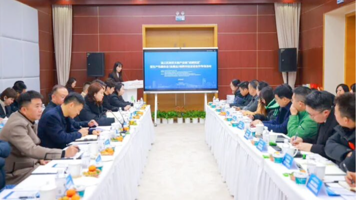 破壁垒、融产业、共发展！温江这场跨界对话点燃合作“火花”～