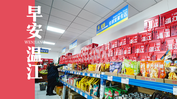 早安温江 | 成都将加密机场专线、熊猫基地、铁路枢纽等公交线路