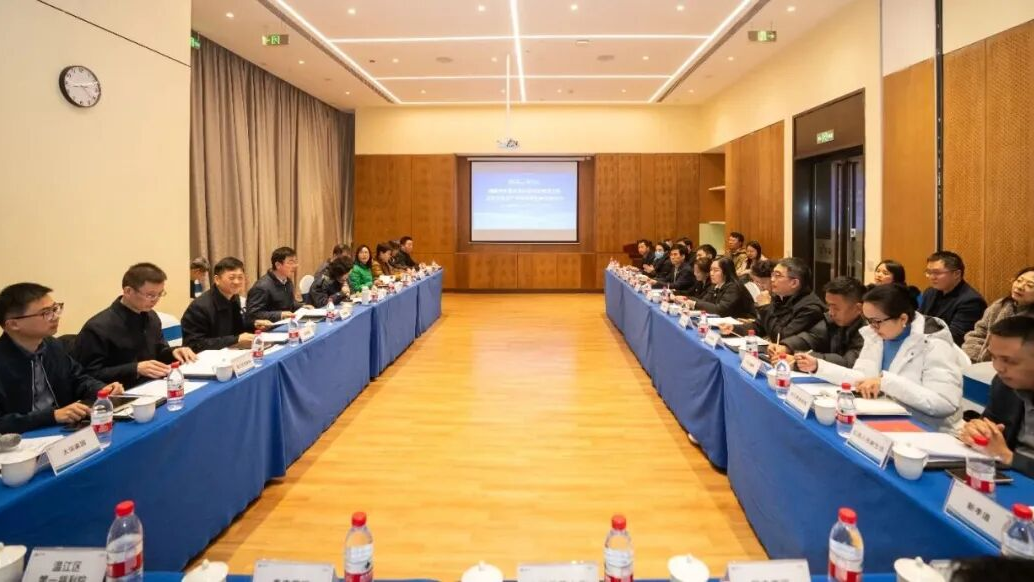 为智慧养老“开方子”！机构提需求、企业亮方案