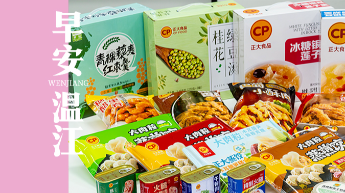 早安温江丨超3000万元！新一波消费券将发放