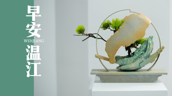 早安温江 | 睡一觉就到！直达成都过年→