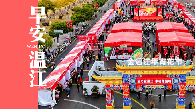 早安温江 | 川AG大军注意！四川部分高速通行有变