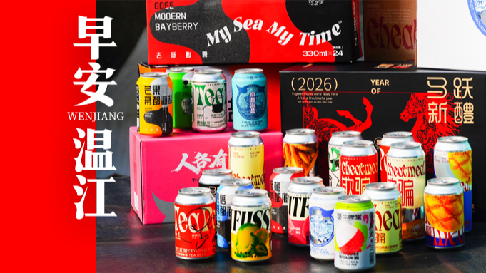 早安温江丨春节四川交通出行指南出炉→