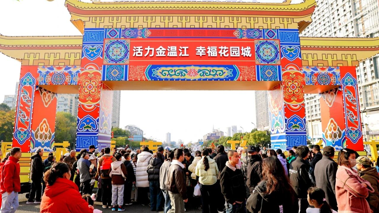 谁的文艺DNA动了？金温江年宵花市里的“文艺范”