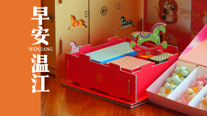 早安温江丨成都加开大量夜间动车，至峨眉山、乐山等地车票低至半价