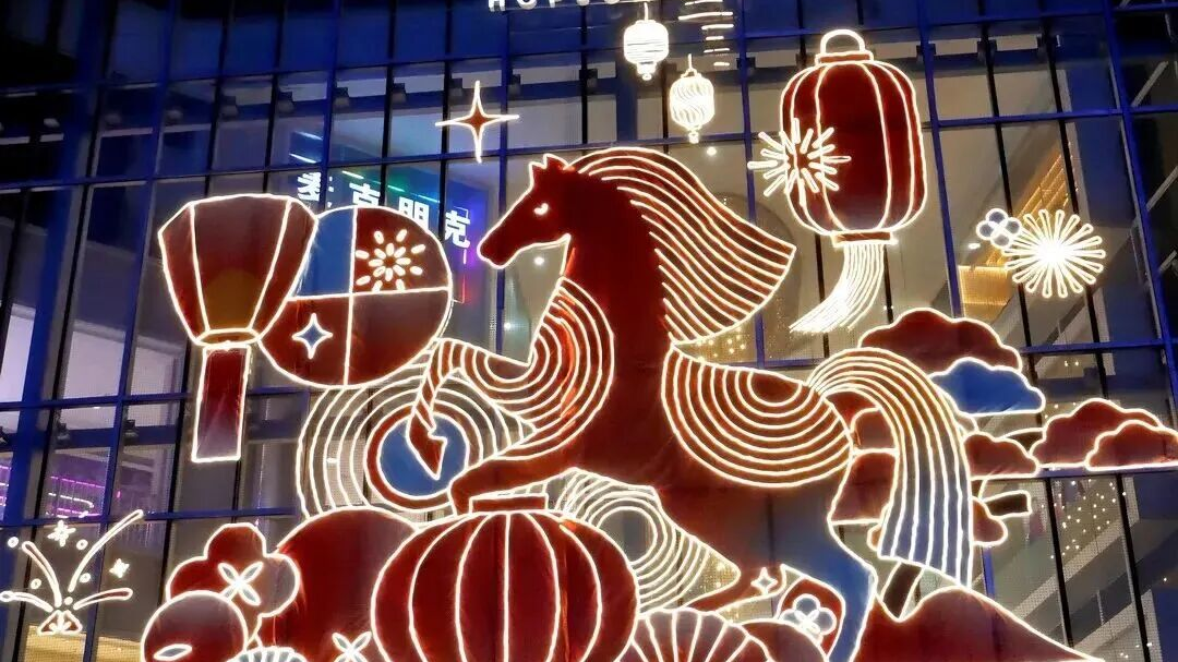 温江商超春节营业时间及新春活动全攻略来啦▶️