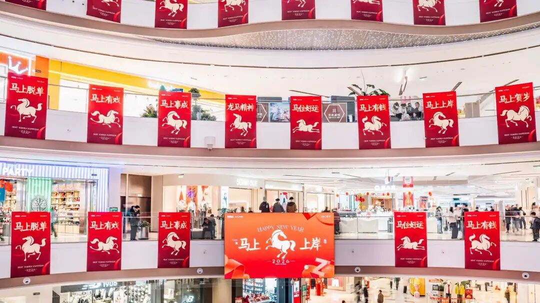 年货还没备齐？温江商超春节不打烊，赶紧来“扫货”～