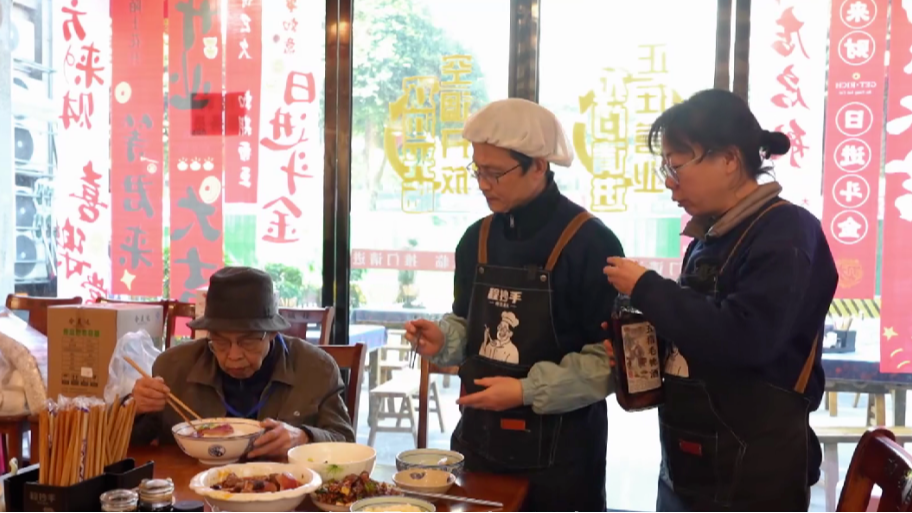 灶台暖年味！今天17:30跟着央视寻找温江老味道～