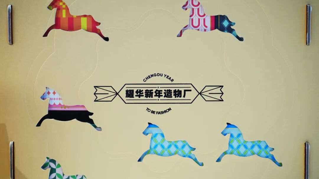 一口酥香，满城年味！耀华食品把“温江味”装进时髦年～