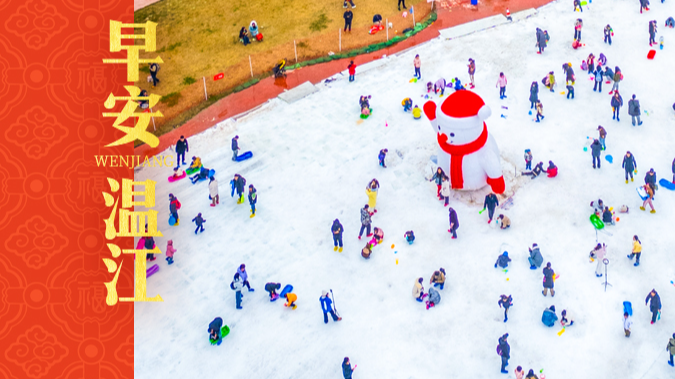 早安温江 | 四川高速充电指南来了，新能源车主看过来！