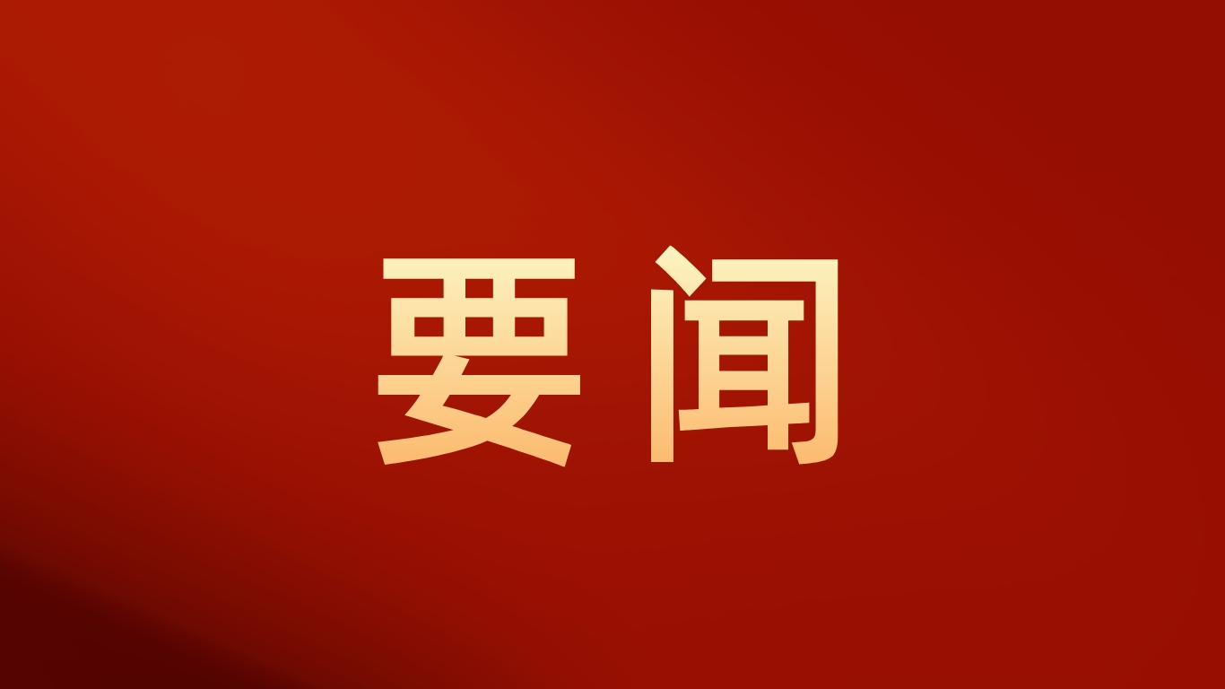 学习新语丨骏马追风扬气魄