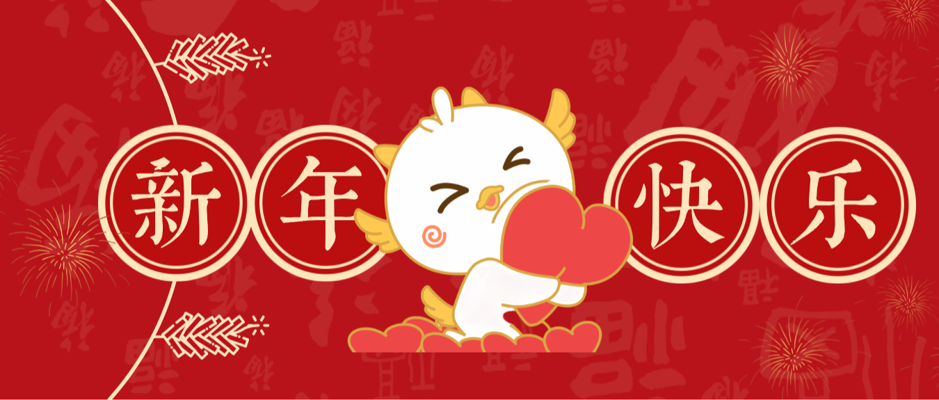 温江限定红包封面驾到！承包你马年的第一波好运！