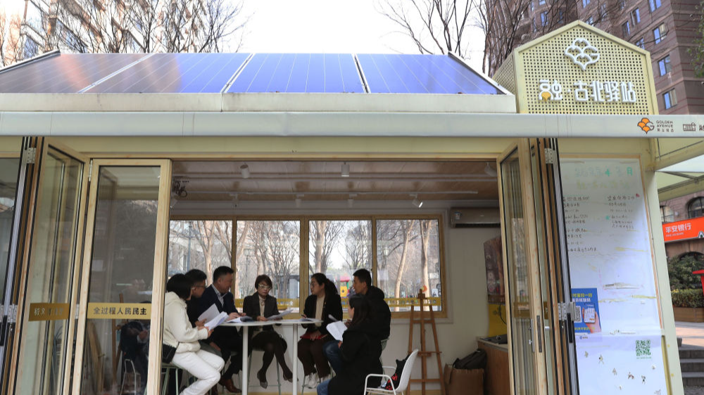 习近平总书记全过程人民民主重大理念的生动实践