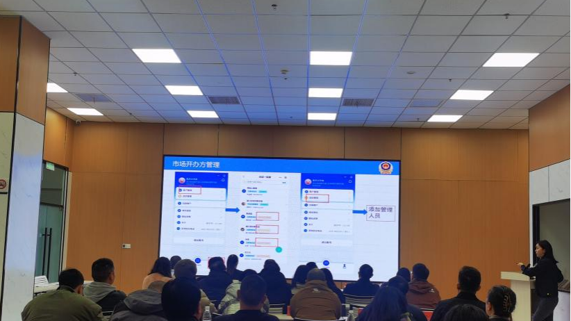 全周期可追溯！温江全面推行“肉证一码通” 守护“舌尖上的安全”