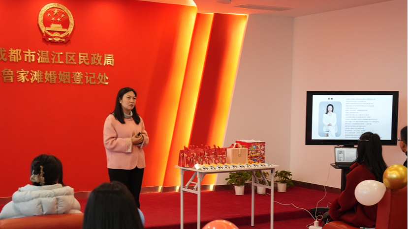 普法宣讲引领文明婚俗，温江为新婚夫妇送上“幸福第一课”