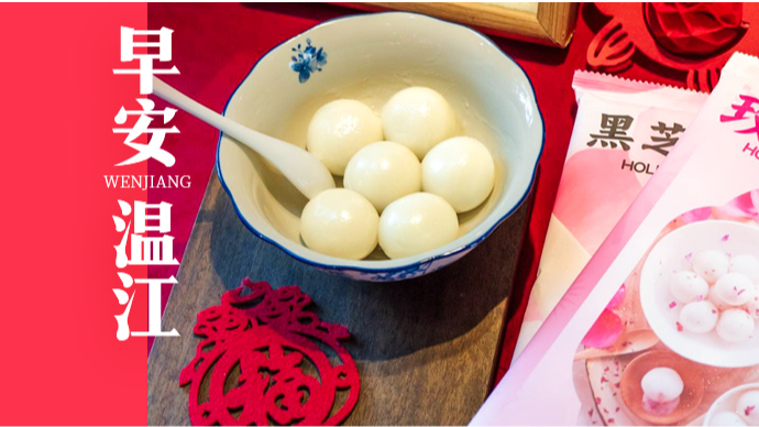 早安温江 | 即将恢复！成都限行有变→