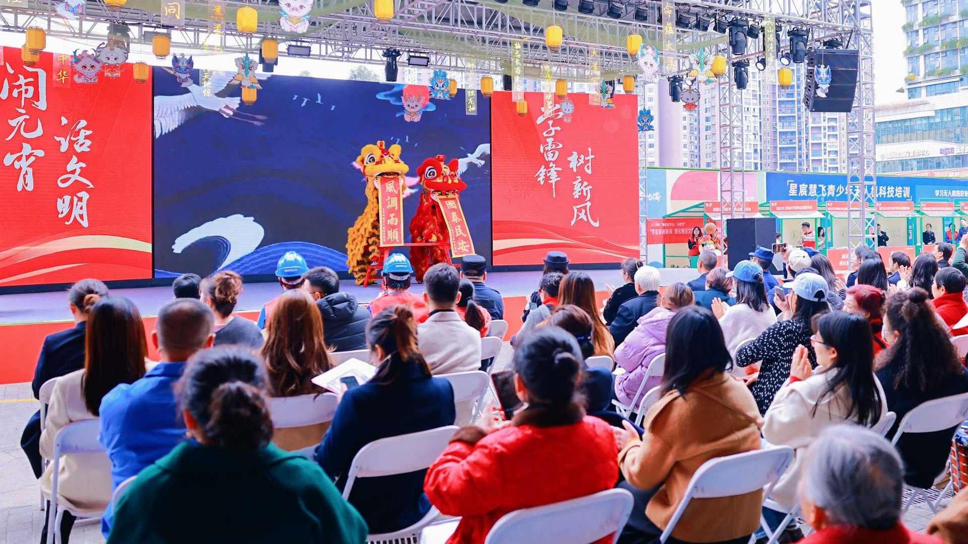 春“锋”送暖，文明有约！温江这场文明实践活动“声”入人心→