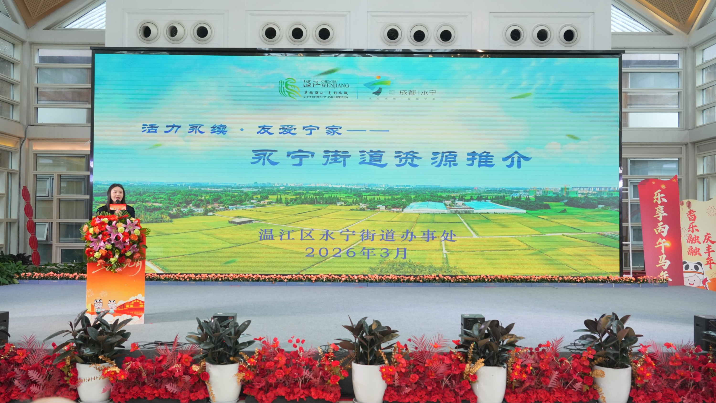 三方签约协同养老！温江探索“体医康养融合”新模式