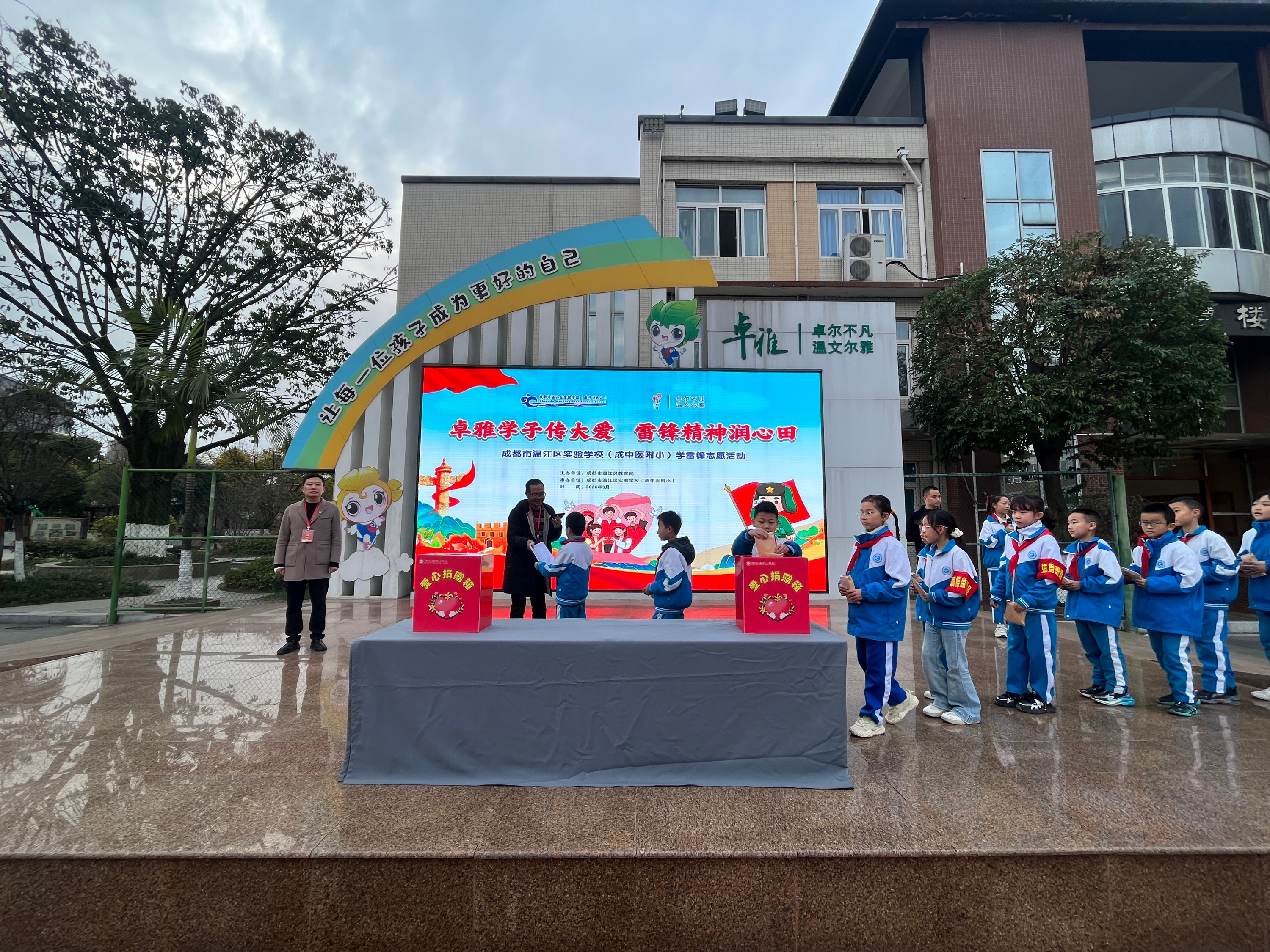 一个空座位，牵动全校心！16万余元善款点亮生命希望