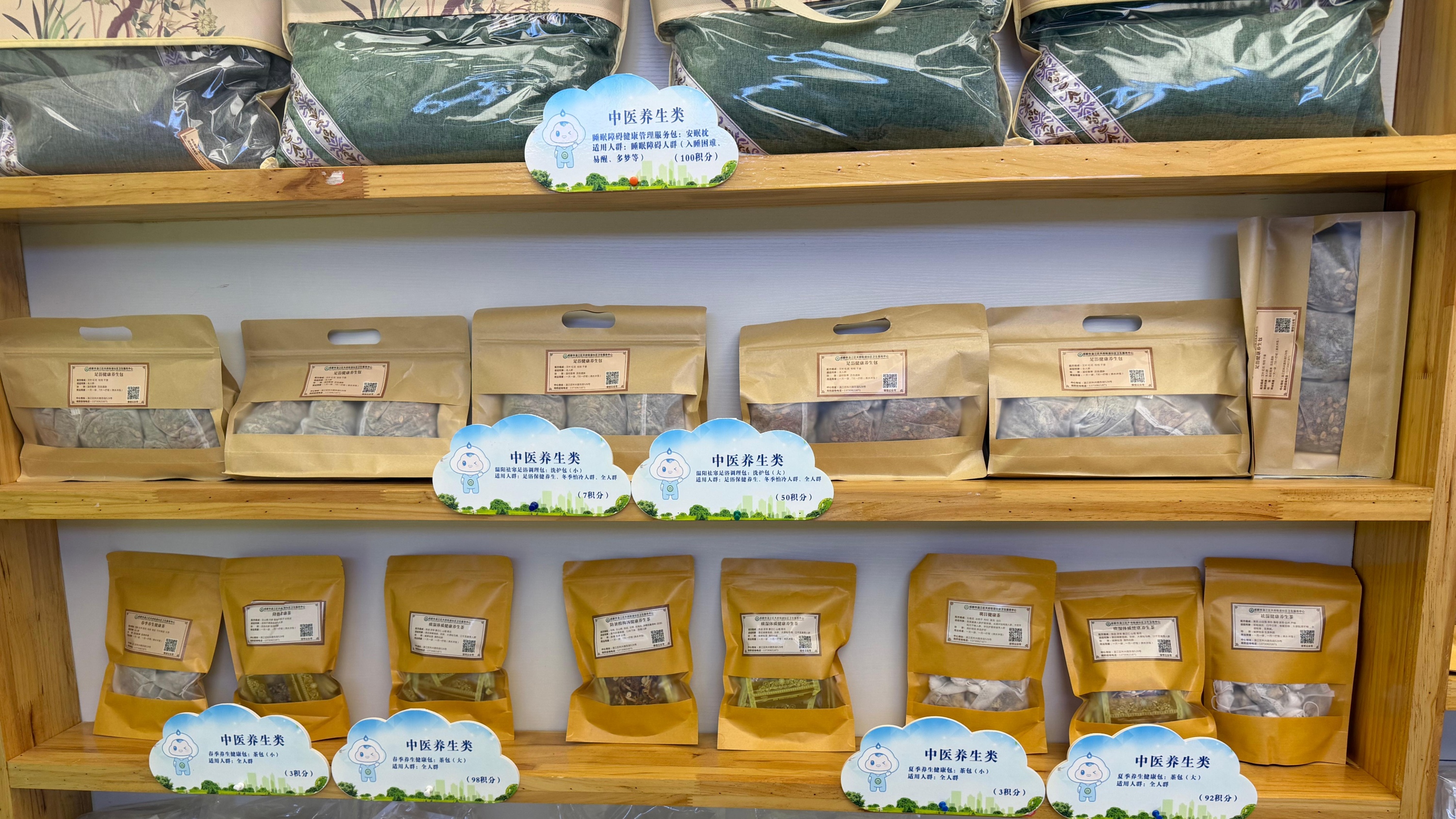 从存余粮到存健康！温江这家“食物银行”又上新了～