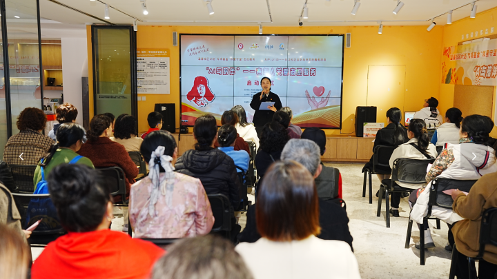 新华社区启动“AI与陪伴”老年人关爱志愿服务项目