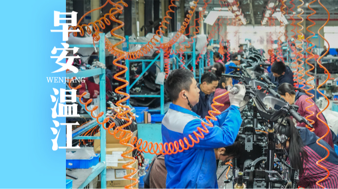 早安温江 | 事关女职工生育休假补助，四川公开征求意见