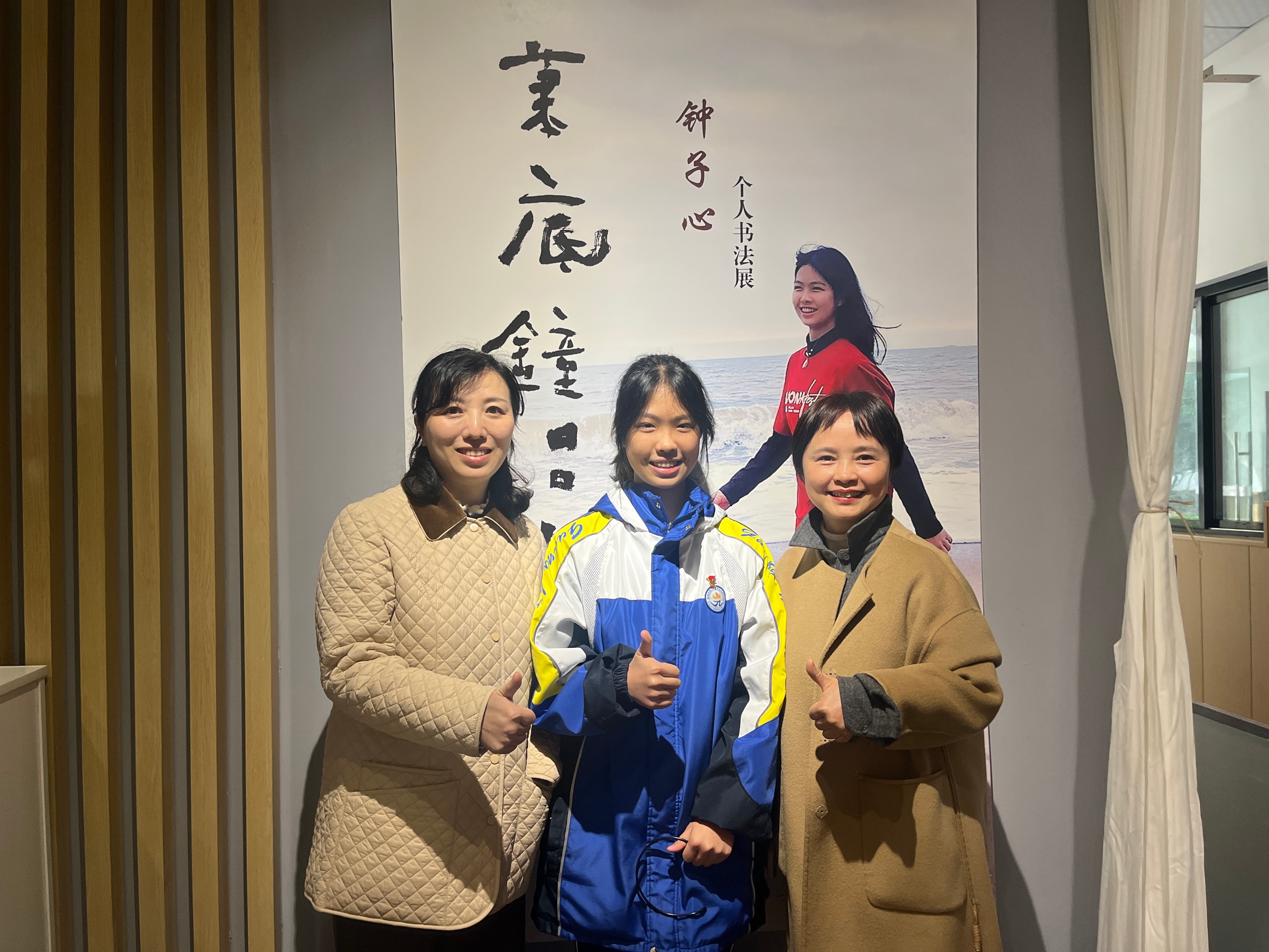 逐光而行！温江这所学校为学生举办个人书法展