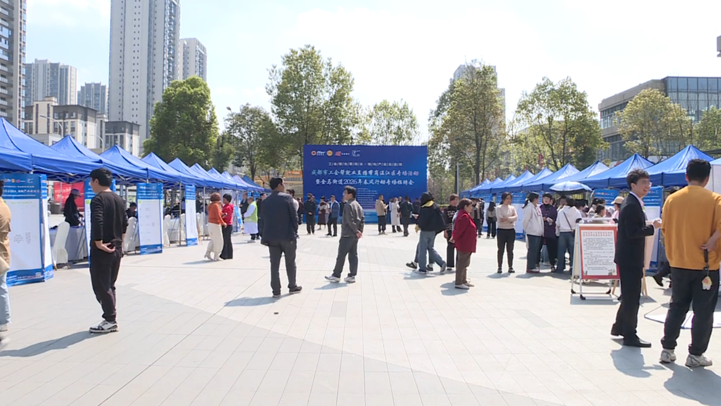 ​线上线下促就业，金马街道2026年春风行动专场招聘会举行