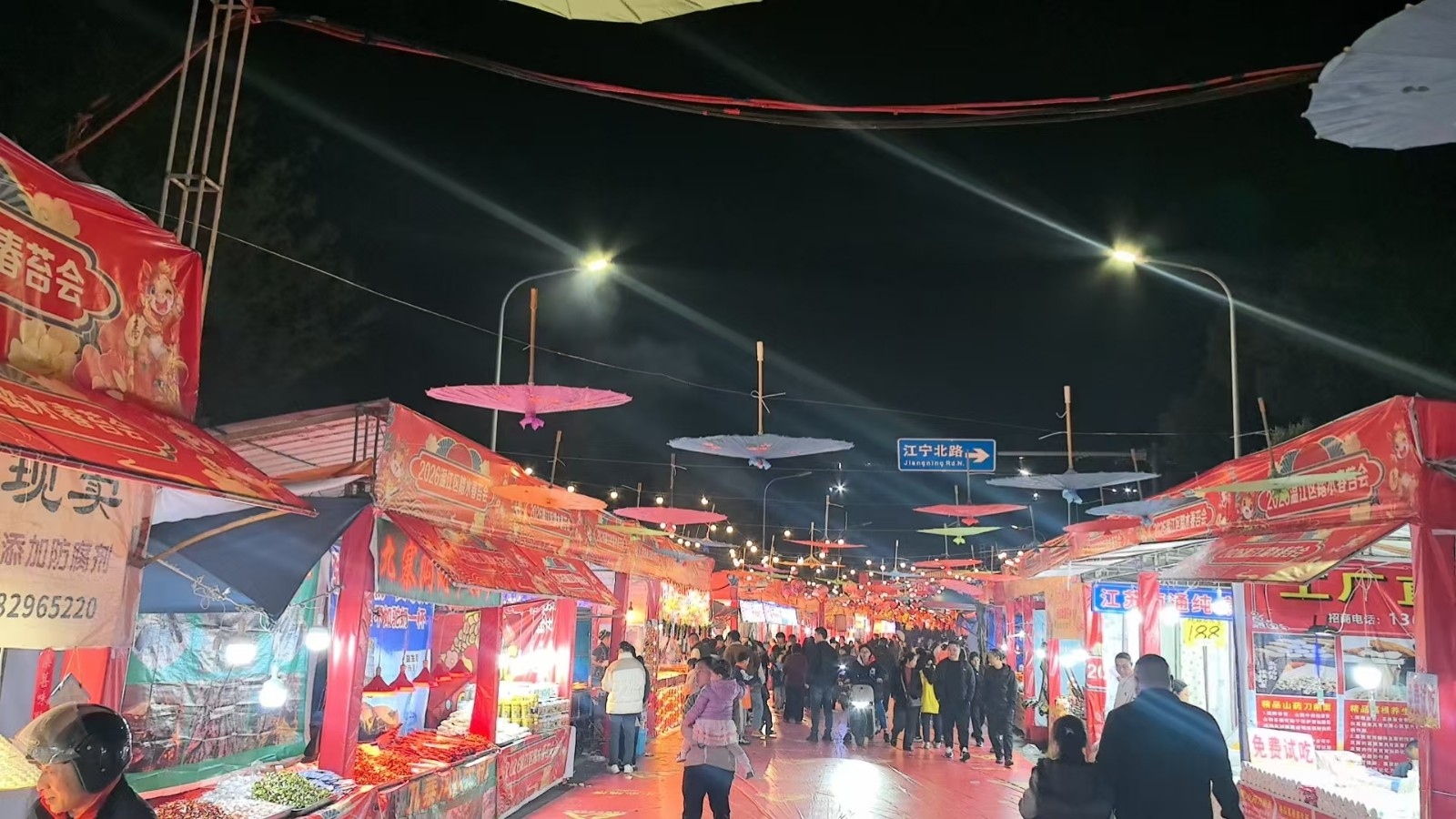 ​逛村糖、来“朝会”！温江这场春天之约正当时～