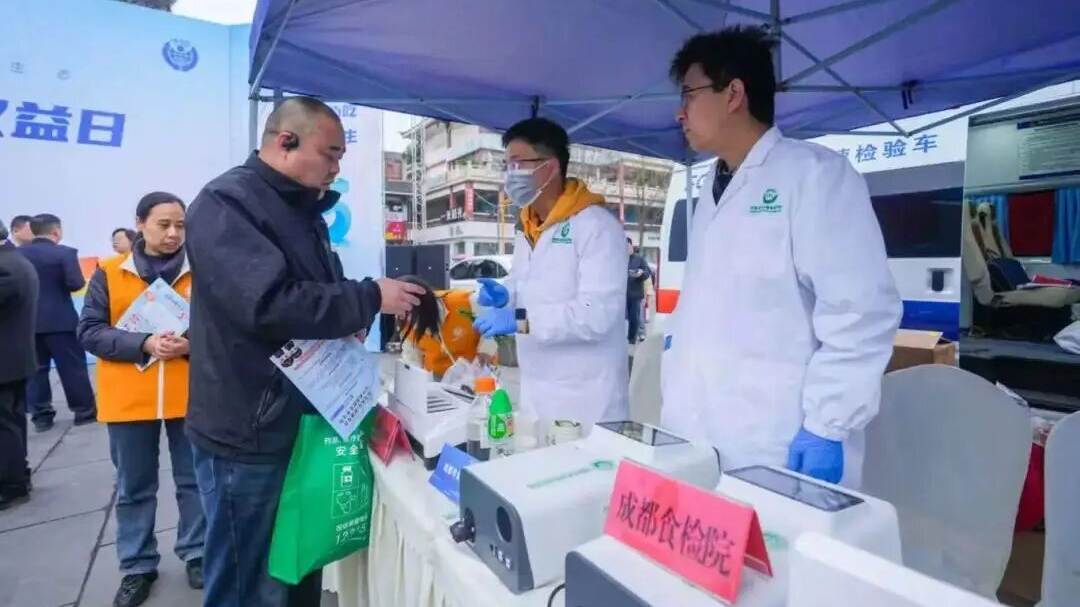 你点我检、现场快检！温江这场消费者权益“公开课”干货满满～