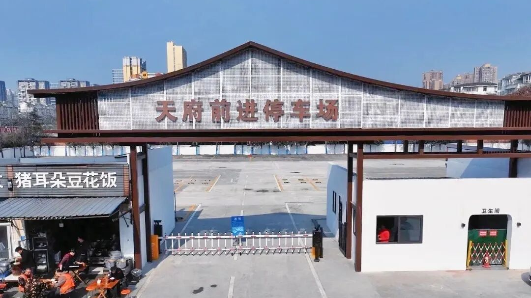 暖心！天府街道第五个“货车司机之家”投用