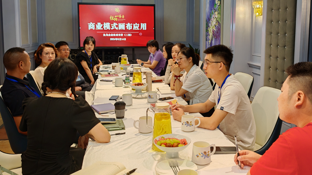 60个名额！鱼凫企业家成长营第四期开启报名→