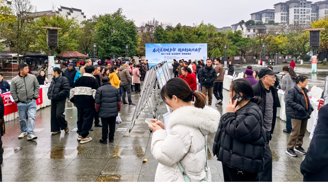 超900个岗位！永宁这场招聘会助力群众“家门口”就业