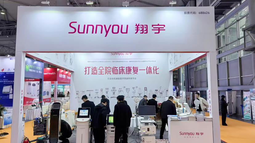 20余家温江企业组团亮相成都老博会！展示全链条银发经济产业生态→