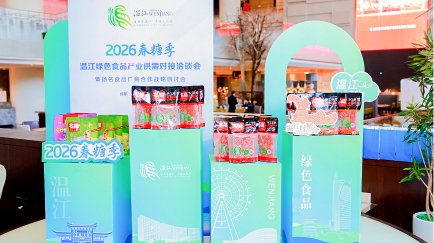 泡菜火锅“圈粉”全国客商！温江这样抢鲜“春糖”→