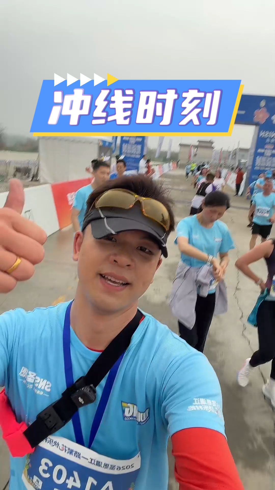 温江村跑直击｜快乐冲线！